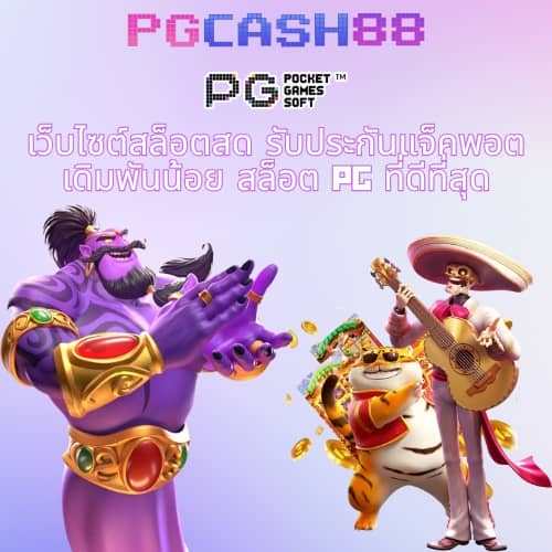 sa168 เข้า สู่ ระบบ